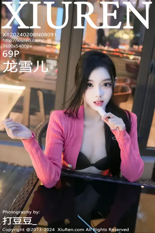 001.龙雪儿 – 内购无水印 NO.8091 红衣牛仔裤 2